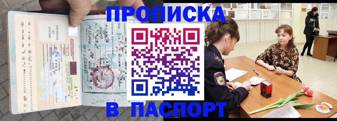 регистрация в Сыктывкаре